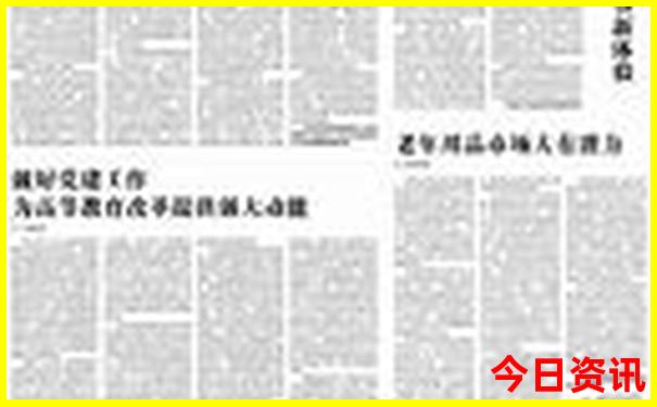 哈尔滨市区必去的景点
